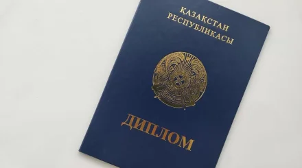 В каких странах признают казахстанский диплом