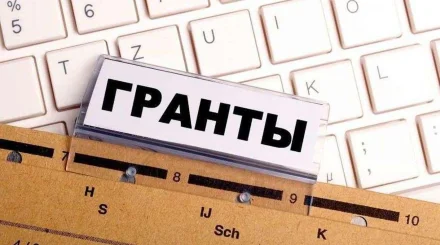 Опубликован список обладателей образовательных грантов в магистратуру на 2026–2027 учебный год