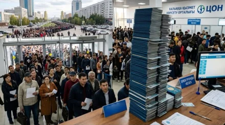 Более 1,5 млн экземпляров: казахстанцы бросились в ЦОНы за документами?