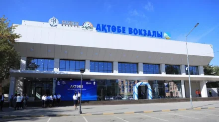   Ақтөбедегі жаңғыртылған теміржол вокзалы пайдалануға берілді   