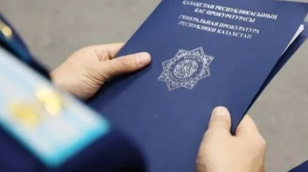  Прокуратура екі жылда мемлекетке 651 млн теңге қайтарды 