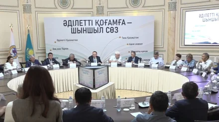 Каким должно быть справедливое общество: ученые и деятели культуры обсудили книгу Президента