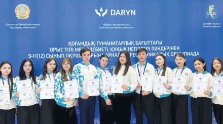   Білім бәйгесіндегі бедел   