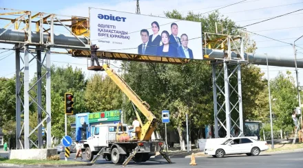 Сайлаудан кейінгі тазалық: «Әділет» партиясы үгіт материалдарын жинады