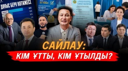 Народ сделал свой выбор. Что изменится теперь?