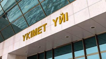   Жаңа цифрлық кезең: Үкімет 2029 жылға арналған Digital Qazaqstan жоспарын бекітті   