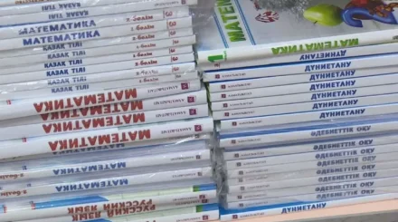 Около 700 ошибок выявили в школьных учебниках Казахстана: их перевыпустят?