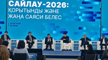 Курултай и новая политическая эпоха