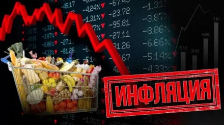 Казахстан оказался в числе лидеров по потребительской инфляции в СНГ