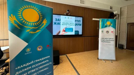Заң мен тәртіп: Алматы жастары құқықтық мәдениетті нығайту мәселесін талқылады
