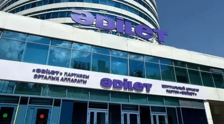 «Әділет» партиясынан Құрылтай депутаттығына кімдер өтті: ресми тізім жарияланды