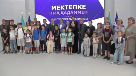 Более ста детей помогли собрать к школе в Карагандинском областном филиале партии «Әділет»