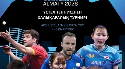 Қазақстанда айтулы халықаралық WTT Contender Almaty турнирі бесінші рет өтеді