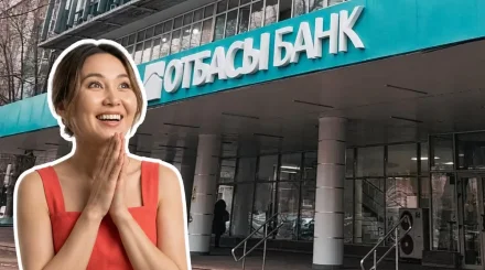 Ипотека "Умай" стартует 31 августа - сколько нужно собственных денег