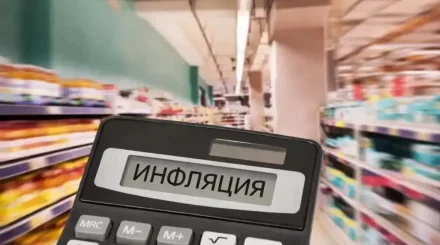Цены в Казахстане могут вырасти больше, чем ожидалось