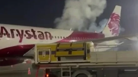  Алматы әуежайында FlyArystan ұшағынан өрт шықты 