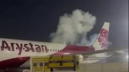 В Алматы во время техработ загорелся самолет FlyArystan: пострадал сотрудник
