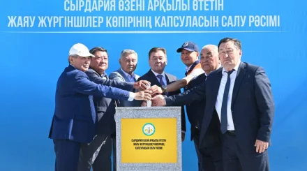   Қызылордада Сырдария арқылы өтетін жаяу жүргіншілер көпірінің капсуласы салынды   