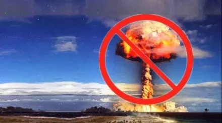 Бүгін Ядролық қарудан бас тарту күні