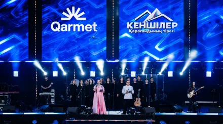 Әлібек Әлденей: Кеншілердің адал еңбегі – Қазақстанның қуаты мен берік тірегі