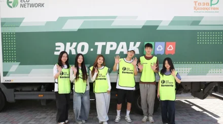 «Таза Қазақстан»: Алматыда GREEN UP экологиялық жобасы іске қосылды