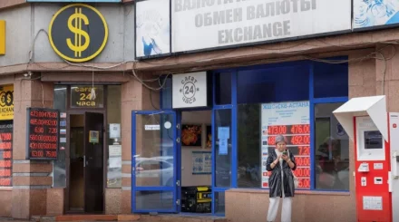1 қыркүйекке валюта бағамы