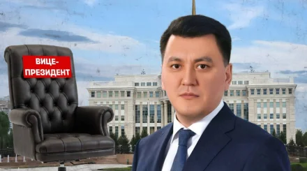 Ерлан Қарин Қазақстанның вице-президенті болды