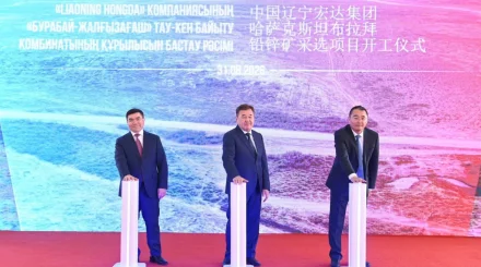   Қызылордада тау-кен байыту комбинатының құрылысы басталды   