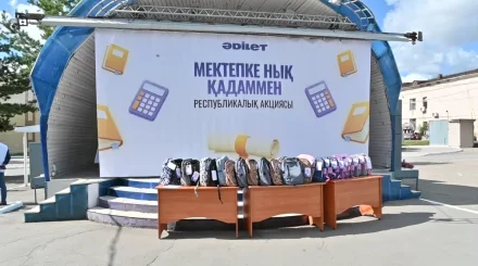 Акция от партии «Әділет» «Уверенно шагаем в школу» прошла в нескольких регионах Казахстана