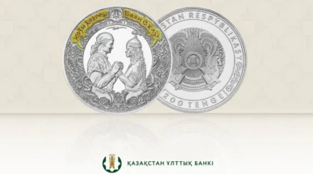  Ұлттық банк «Қозы Көрпеш – Баян Сұлу» коллекциялық монеталарын айналымға шығарады 
