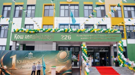   Жаңа оқу жылында Қазақстанда 57 жаңа мектеп ашылды   