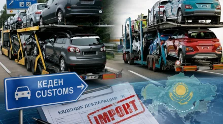 1 қыркүйектен бастап шетелден көлік әкелу қиындайды