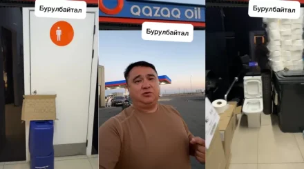 На заправке Qazaq Oil на трассе Алматы Астана пожаловались на состояние туалетов