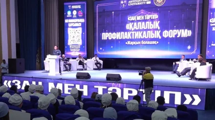 От «лёгких денег» до уголовного дела: алматинским студентам рассказали о рисках наркобизнеса