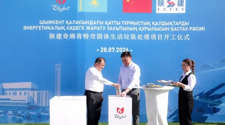 Президенттің тапсырмасы: Шымкентте қалдықты қайта өңдейтін заманауи кешеннің құрылысы басталды