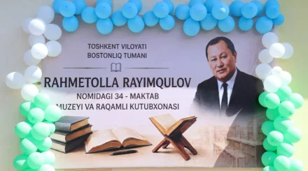  Өзбекстандағы мектепке қазақ жазушысының есімі берілді 
