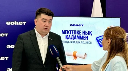   Сапалы біліммен қамту – стратегиялық міндет   