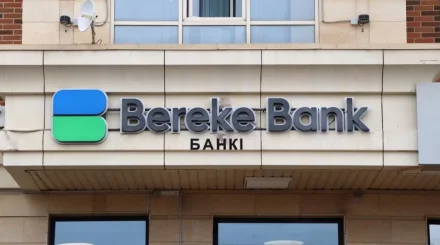 Bereke Bank вводит новый тариф на переводы в теңге за рубеж