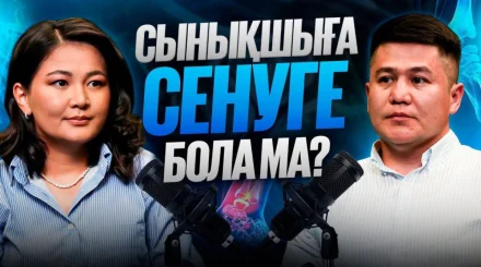 Асанов Нұржан: Илья Ильинге операция жасадым | MedRoom