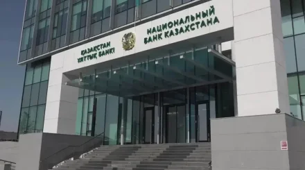 Инфляция замедляется: Нацбанк снизил базовую ставку