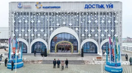 Қазақстан Халық Кеңесі аясында Достық үйлері қалай жұмыс істейді?