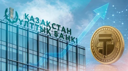 Ұлттық қордың 5 триллионы: Экономикаға серпін бере ме, әлде қымбатшылықты күшейте ме? – сарапшылар пікірі 