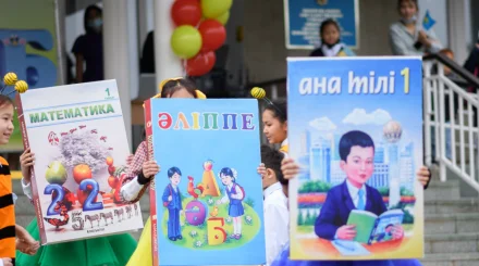 Как проверяют школьные учебники в Казахстане