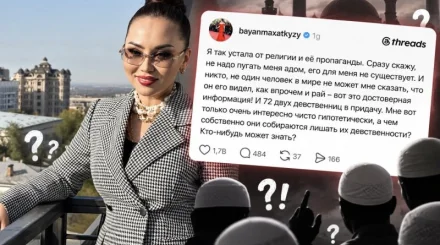«Я устала от религии и её пропаганды»: казахстанцы обвинили Баян Алагузову в неуважении к мусульманам
