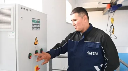   Сырдағы суға секем   