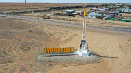 В Курчатове построят электростанцию: Правительство одобрило инвестсоглашение на 881 млрд тенге