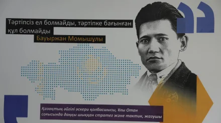 «Адал азамат»: 2 мыңнан астам мектепте бірыңғай тәрбиелік орта қалыптастырылады