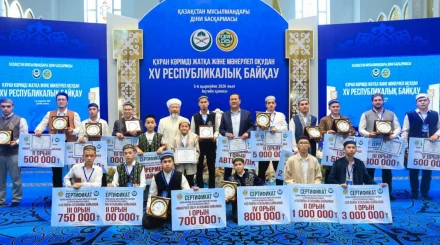  Ақтөбеде Құран жарысының жеңімпазына көлік берілді 