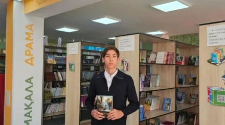 300 книг за школьные годы: как 15-летний ученик из Астаны полюбил чтение