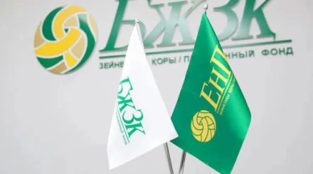  Қазақстандықтар бір айда БЖЗҚ-дан тұрғын үй алу үшін 27,5 млрд теңге шешкен 